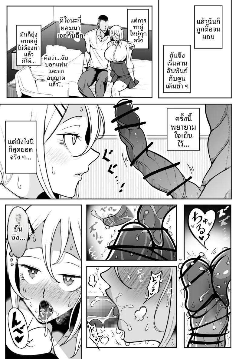 Doujin-Lc- อ่าน โดจิน มังฮวา เกาหลี ญี่ปุ่น จีน แปลไทย ฉันชอบหนุ่มโอตาคุที่สุดเลย (Bekkou Kansoku) ตอนที่ 1 2 3 4 5 6 7 8 9 10 11 12 13 14 ฟรี ไม่มีโฆษณา อ่าน โดจิน Manhwa เกาหลี ญี่ปุ่น จีน เรามีครบ คัดมาให้เน้นๆ โดจิน 18+ รับประกันความฟินโดย  Doujin Lc