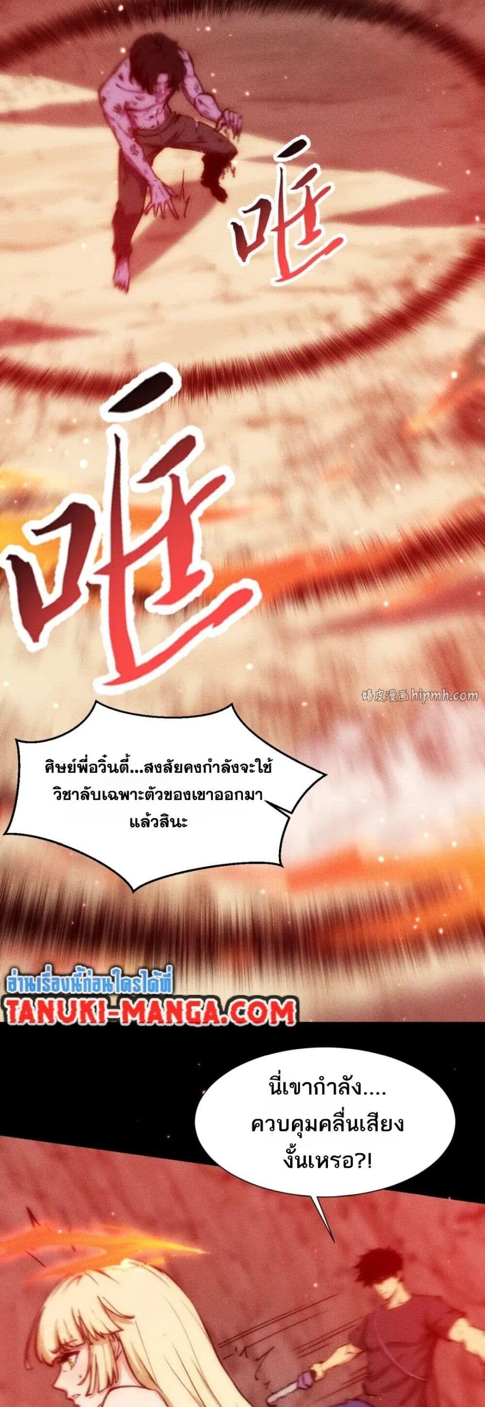 Manga-lc-com อ่านมังงะ อ่านการ์ตูน ออนไลน์ ฟรี The End of the World The Emperor Banner Invites All Female ตอนที่ 1 2 3 4 5 6 7 8 9 10 11 12 13 14 ฟรี ไม่มีโฆษณา Manga-lc - อ่าน มังงะ อ่าน การ์ตูน ออนไลน์ อ่านมังงะ ฟรี