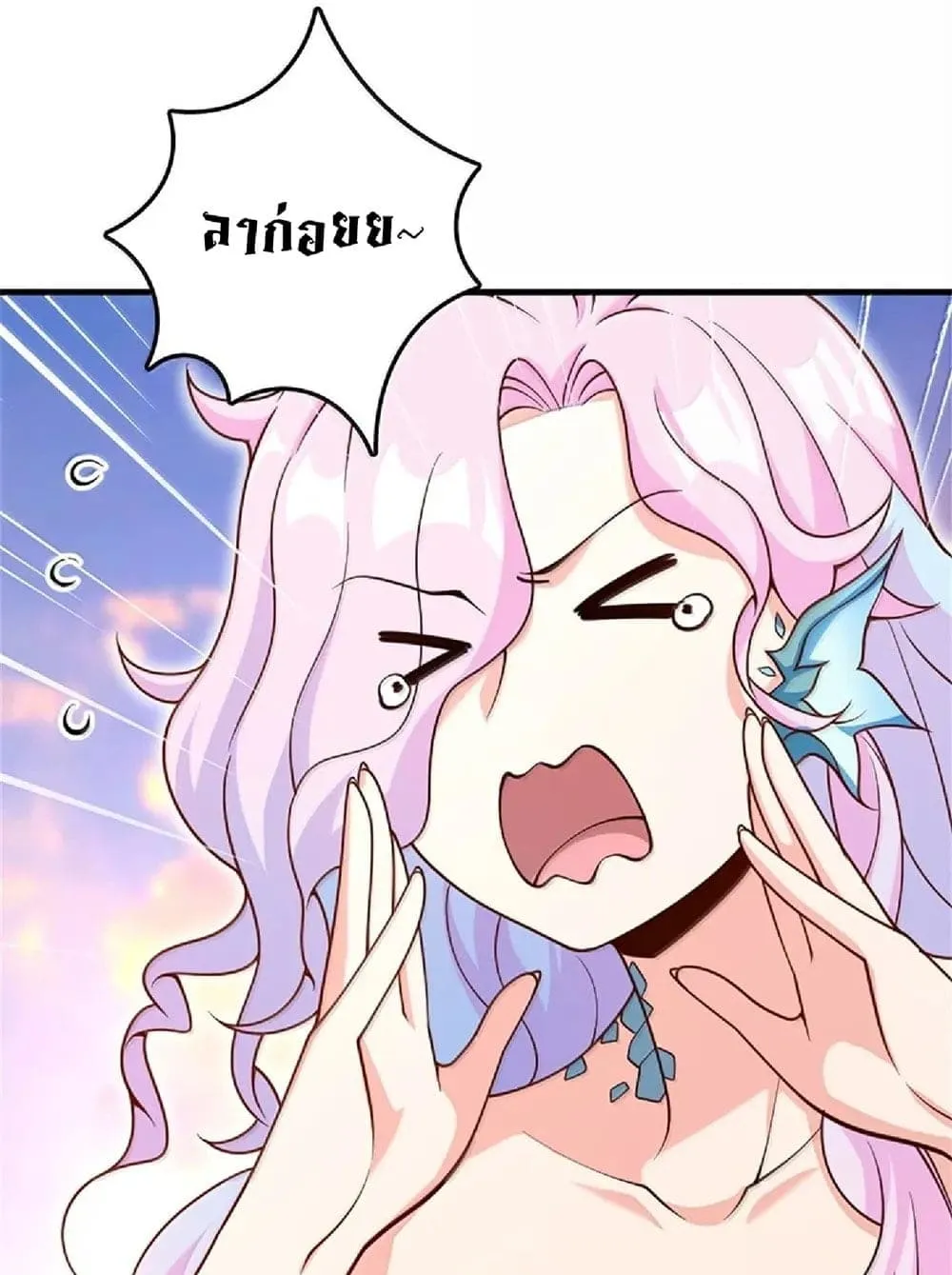 Manga-lc-com อ่านมังงะ อ่านการ์ตูน ออนไลน์ ฟรี Release That Witch ตอนที่ 1 2 3 4 5 6 7 8 9 10 11 12 13 14 ฟรี ไม่มีโฆษณา Manga-lc - อ่าน มังงะ อ่าน การ์ตูน ออนไลน์ อ่านมังงะ ฟรี
