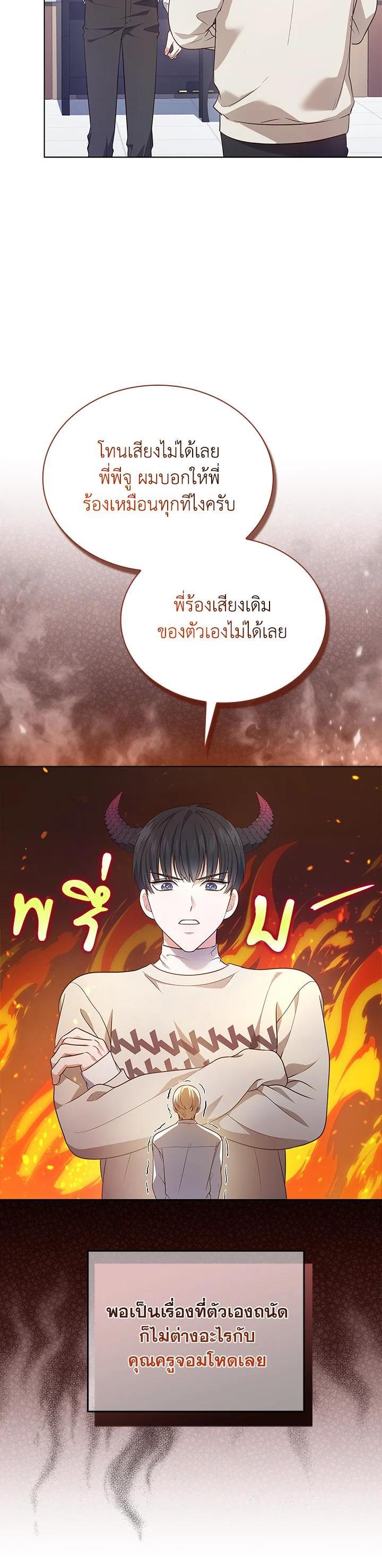 Manga-lc-com อ่านมังงะ อ่านการ์ตูน ออนไลน์ ฟรี In This Life, the Greatest Star in the Universe ตอนที่ 1 2 3 4 5 6 7 8 9 10 11 12 13 14 ฟรี ไม่มีโฆษณา Manga-lc - อ่าน มังงะ อ่าน การ์ตูน ออนไลน์ อ่านมังงะ ฟรี