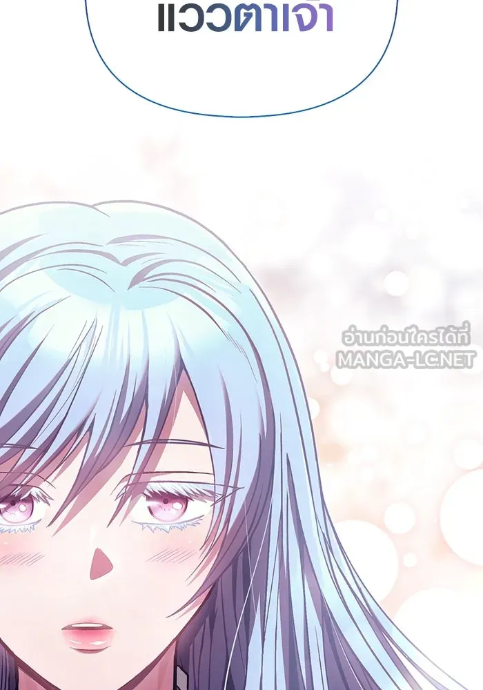 เอาชีวิตรอดในเกมฉบับคนเถื่อน ตอนที่ 56 คำเตือนเพื่ออนาคต รูปที่ 174