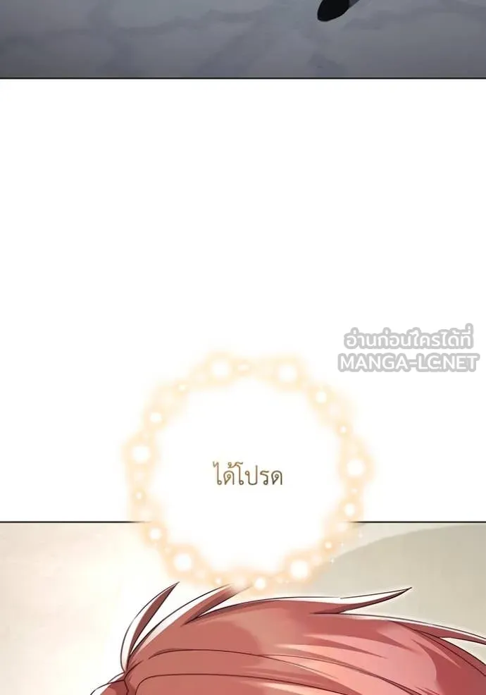 ราชินีจอมมาร ตอนที่ 56 รูปที่ 90