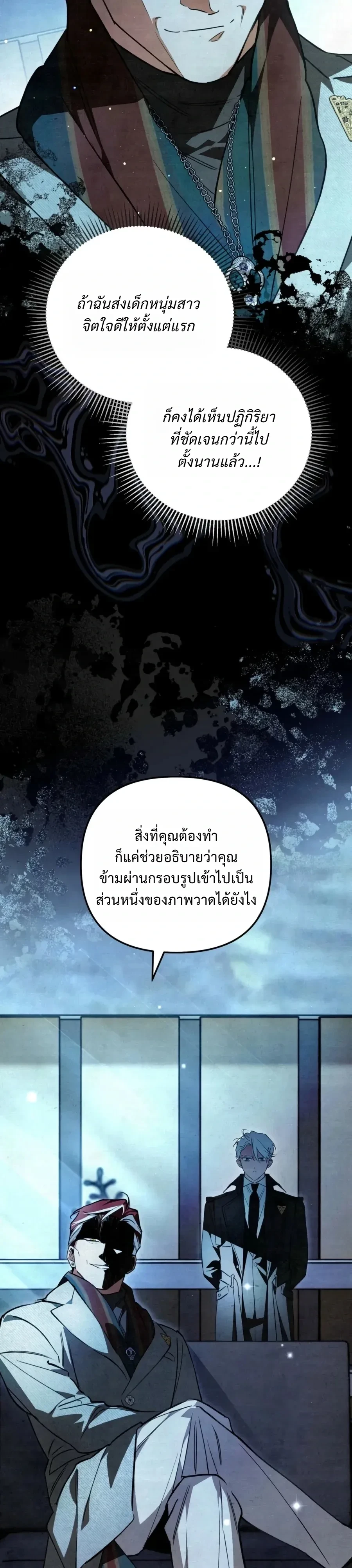 Manga-lc-com อ่านมังงะ อ่านการ์ตูน ออนไลน์ ฟรี The Painter Who Draws Dungeons จิตรกรผู้วาดภาพดันเจี้ยน ตอนที่ 1 2 3 4 5 6 7 8 9 10 11 12 13 14 ฟรี ไม่มีโฆษณา Manga-lc - อ่าน มังงะ อ่าน การ์ตูน ออนไลน์ อ่านมังงะ ฟรี
