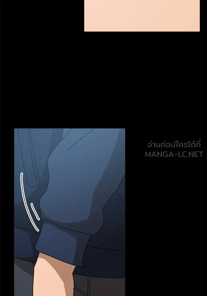 Double Click ตอนที่ 21 รูปที่ 84