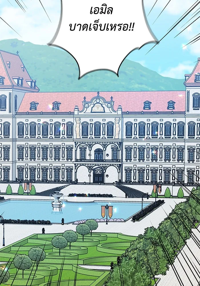 ครอบครัวพรรค์นั้น ฉันไม่มีวันกลับไป ตอนที่ 63 รูปที่ 61