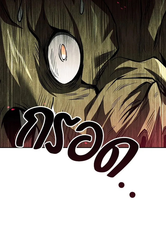 ครัวจอมเวท ตอนที่ 41 รูปที่ 23