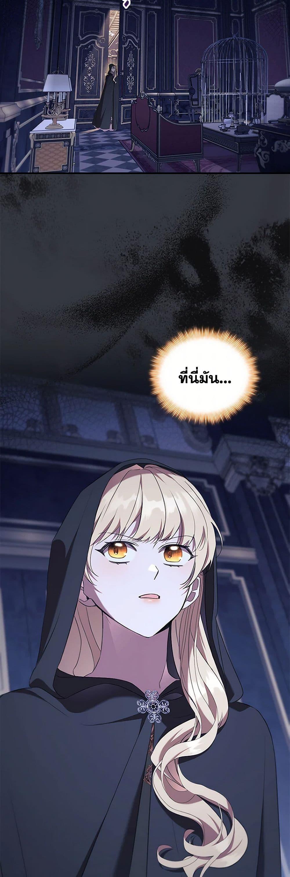 Manga-lc-com อ่านมังงะ อ่านการ์ตูน ออนไลน์ ฟรี The Beloved Little Princess ตอนที่ 1 2 3 4 5 6 7 8 9 10 11 12 13 14 ฟรี ไม่มีโฆษณา Manga-lc - อ่าน มังงะ อ่าน การ์ตูน ออนไลน์ อ่านมังงะ ฟรี