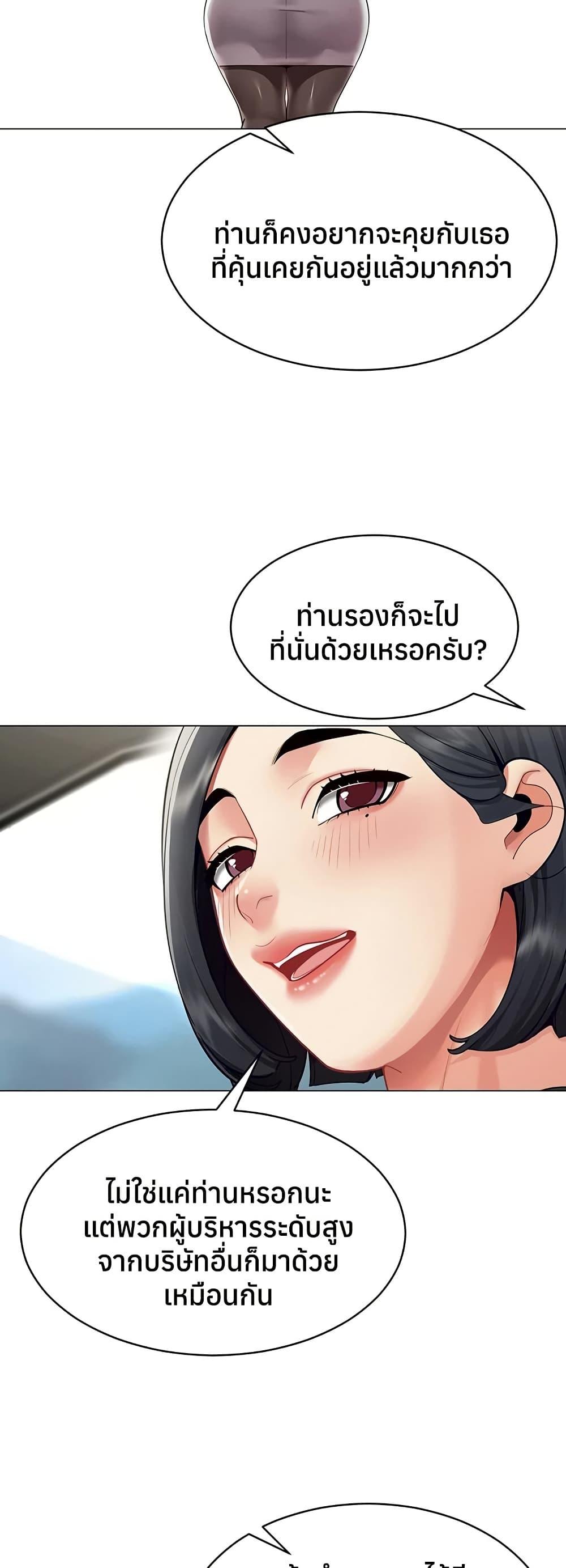 Doujin-Lc- อ่าน โดจิน มังฮวา เกาหลี ญี่ปุ่น จีน แปลไทย I Report ตอนที่ 1 2 3 4 5 6 7 8 9 10 11 12 13 14 ฟรี ไม่มีโฆษณา อ่าน โดจิน Manhwa เกาหลี ญี่ปุ่น จีน เรามีครบ คัดมาให้เน้นๆ โดจิน 18+ รับประกันความฟินโดย  Doujin Lc
