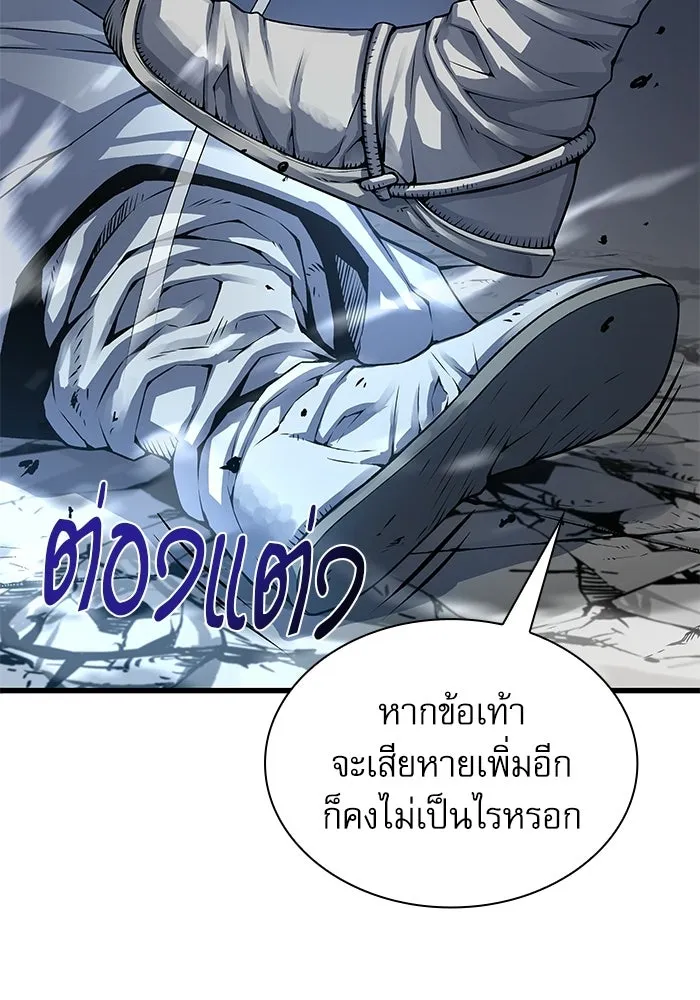 ลับลางลวง ตอนที่ 109 การเลือก (จบซีซัน 1) รูปที่ 148
