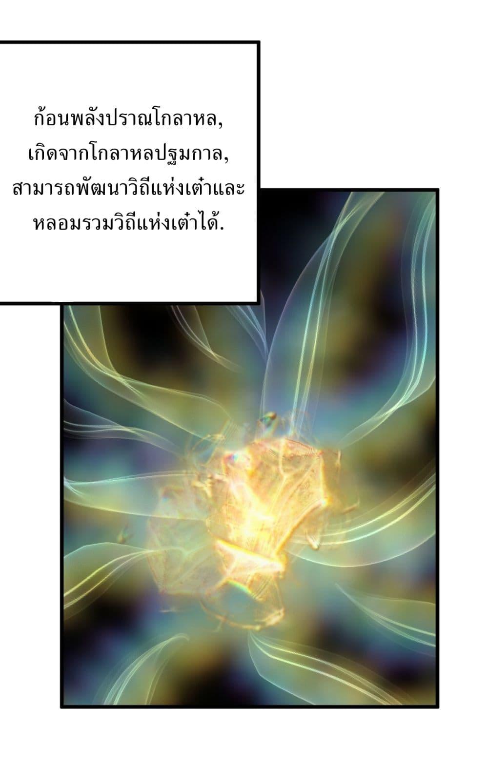 Manga-lc-com อ่านมังงะ อ่านการ์ตูน ออนไลน์ ฟรี Invincible After a Hundred Years of Seclusion ตอนที่ 1 2 3 4 5 6 7 8 9 10 11 12 13 14 ฟรี ไม่มีโฆษณา Manga-lc - อ่าน มังงะ อ่าน การ์ตูน ออนไลน์ อ่านมังงะ ฟรี