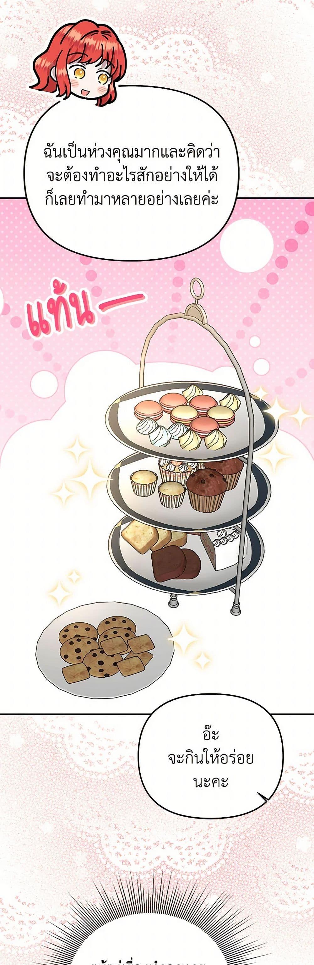 Manga-lc-com อ่านมังงะ อ่านการ์ตูน ออนไลน์ ฟรี Materialistic Princess ตอนที่ 1 2 3 4 5 6 7 8 9 10 11 12 13 14 ฟรี ไม่มีโฆษณา Manga-lc - อ่าน มังงะ อ่าน การ์ตูน ออนไลน์ อ่านมังงะ ฟรี