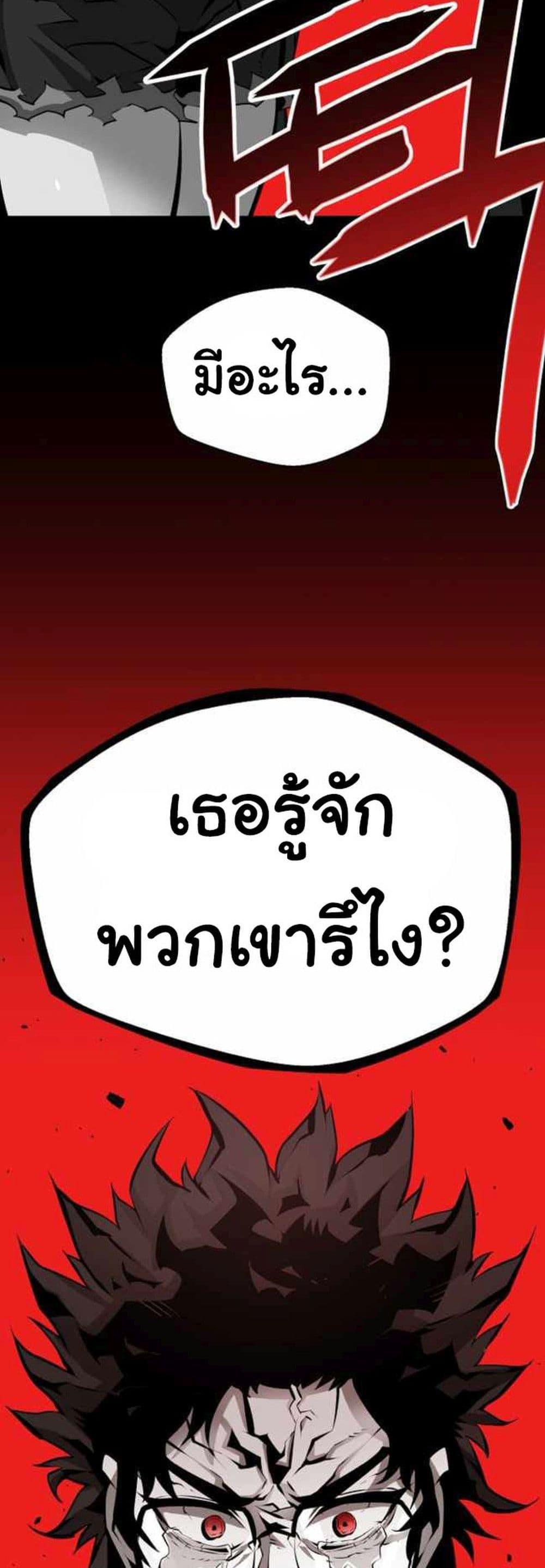 Manga-lc-com อ่านมังงะ อ่านการ์ตูน ออนไลน์ ฟรี Beast Burn ตอนที่ 1 2 3 4 5 6 7 8 9 10 11 12 13 14 ฟรี ไม่มีโฆษณา Manga-lc - อ่าน มังงะ อ่าน การ์ตูน ออนไลน์ อ่านมังงะ ฟรี