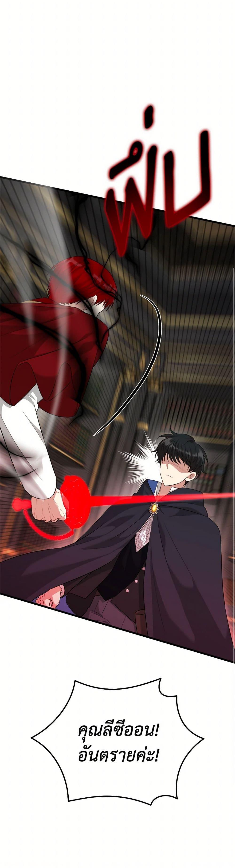 Manga-lc-com อ่านมังงะ อ่านการ์ตูน ออนไลน์ ฟรี Four Dangerous Brothers to My Rescue ตอนที่ 1 2 3 4 5 6 7 8 9 10 11 12 13 14 ฟรี ไม่มีโฆษณา Manga-lc - อ่าน มังงะ อ่าน การ์ตูน ออนไลน์ อ่านมังงะ ฟรี