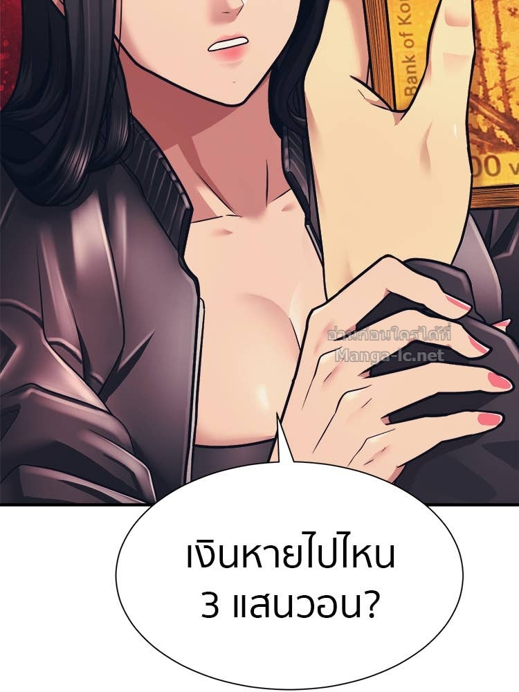 Doujin-Lc- อ่าน โดจิน มังฮวา เกาหลี ญี่ปุ่น จีน แปลไทย โคตรแกร่ง ตอนที่ 1 2 3 4 5 6 7 8 9 10 11 12 13 14 ฟรี ไม่มีโฆษณา อ่าน โดจิน Manhwa เกาหลี ญี่ปุ่น จีน เรามีครบ คัดมาให้เน้นๆ โดจิน 18+ รับประกันความฟินโดย Doujin Lc