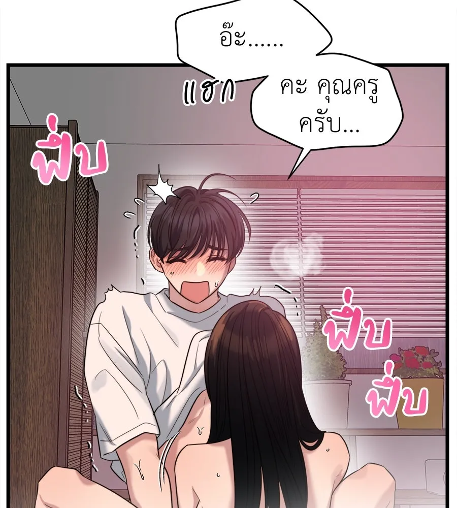 ปรารถนารักอันงดงาม ตอนที่ 35 รูปที่ 58