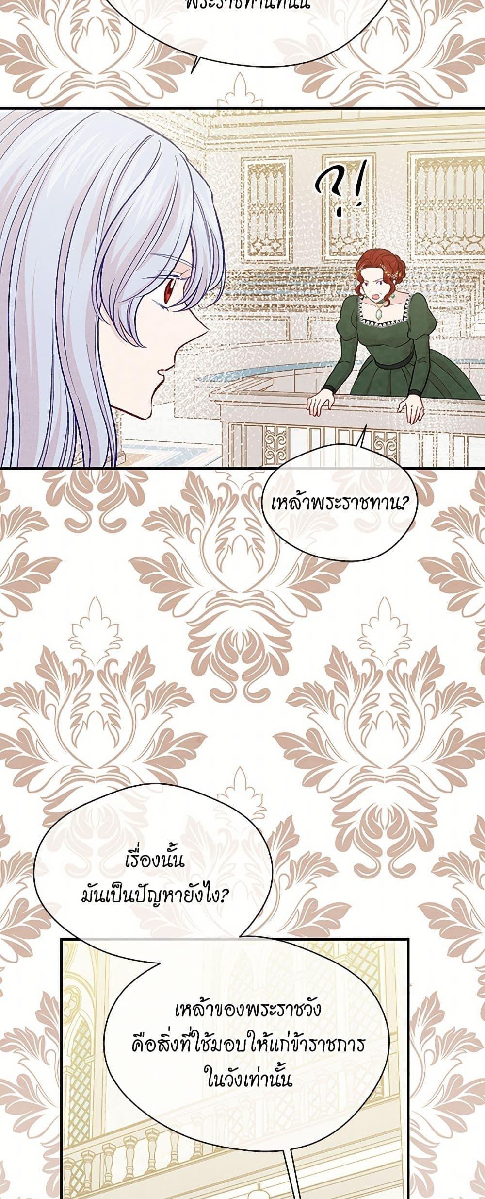 Manga-lc-com อ่านมังงะ อ่านการ์ตูน ออนไลน์ ฟรี Iris – The Lady and Her Smartphone ตอนที่ 1 2 3 4 5 6 7 8 9 10 11 12 13 14 ฟรี ไม่มีโฆษณา Manga-lc - อ่าน มังงะ อ่าน การ์ตูน ออนไลน์ อ่านมังงะ ฟรี