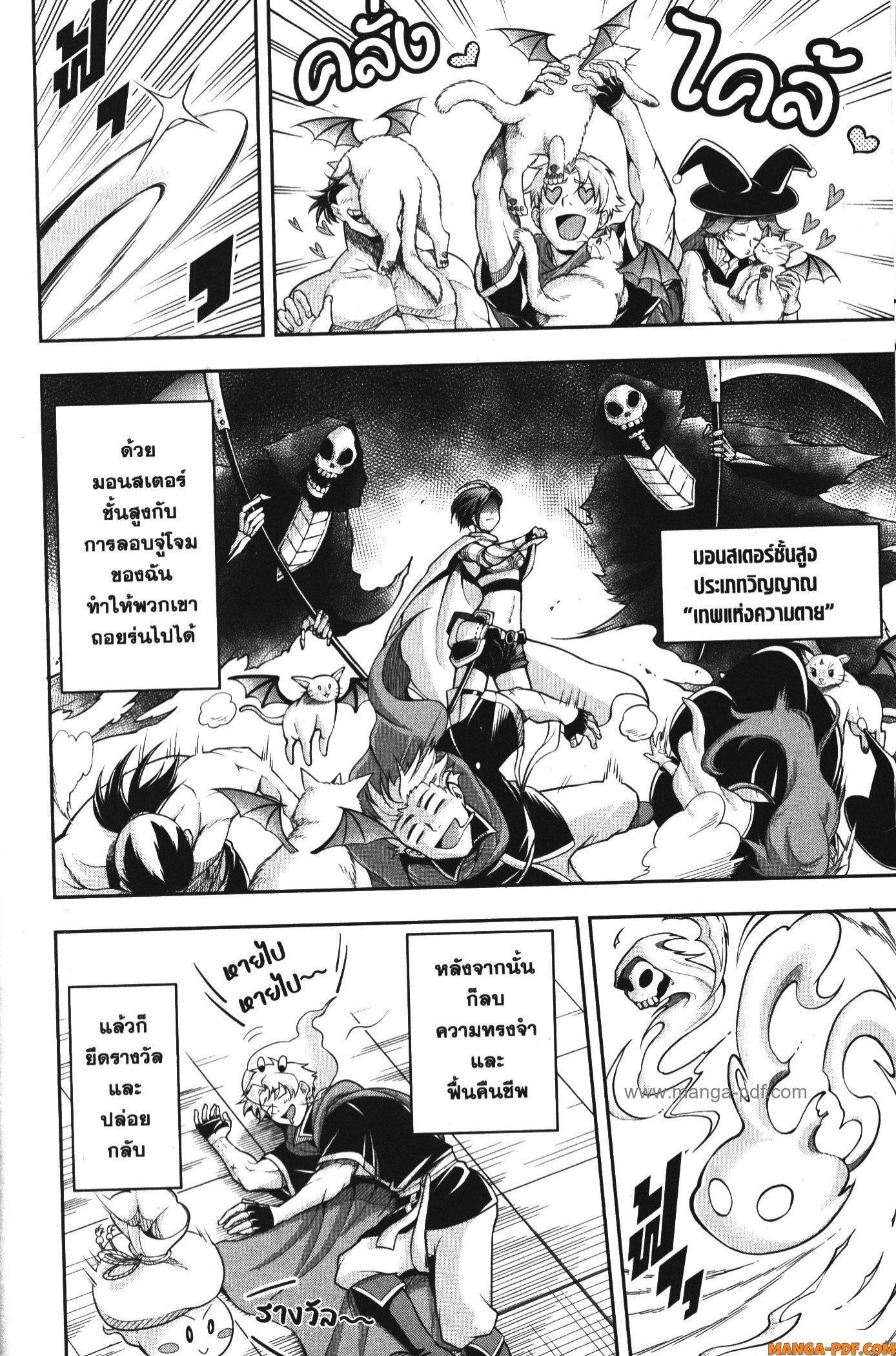 Manga-lc-com อ่านมังงะ อ่านการ์ตูน ออนไลน์ ฟรี Shitsugyou Kenja no Nariagari ตอนที่ 1 2 3 4 5 6 7 8 9 10 11 12 13 14 ฟรี ไม่มีโฆษณา Manga-lc - อ่าน มังงะ อ่าน การ์ตูน ออนไลน์ อ่านมังงะ ฟรี