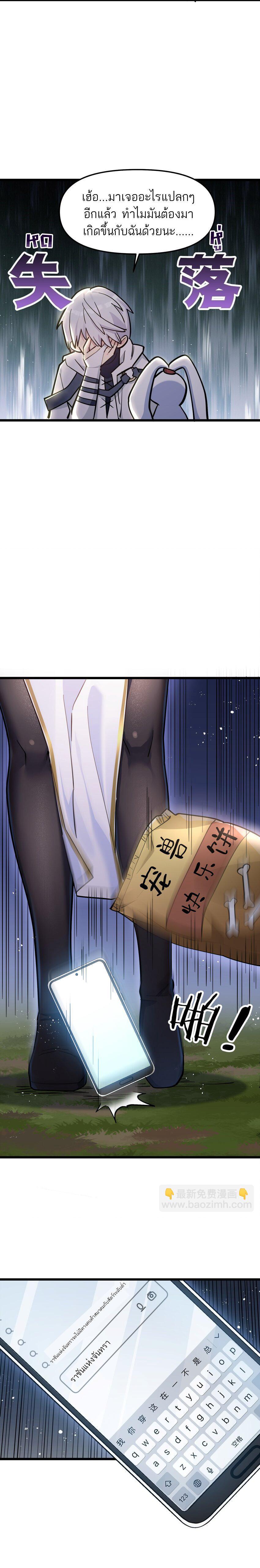 Manga-lc-com อ่านมังงะ อ่านการ์ตูน ออนไลน์ ฟรี I Look Too Much Like The Boss And The World Actually Believes It ตอนที่ 1 2 3 4 5 6 7 8 9 10 11 12 13 14 ฟรี ไม่มีโฆษณา Manga-lc - อ่าน มังงะ อ่าน การ์ตูน ออนไลน์ อ่านมังงะ ฟรี