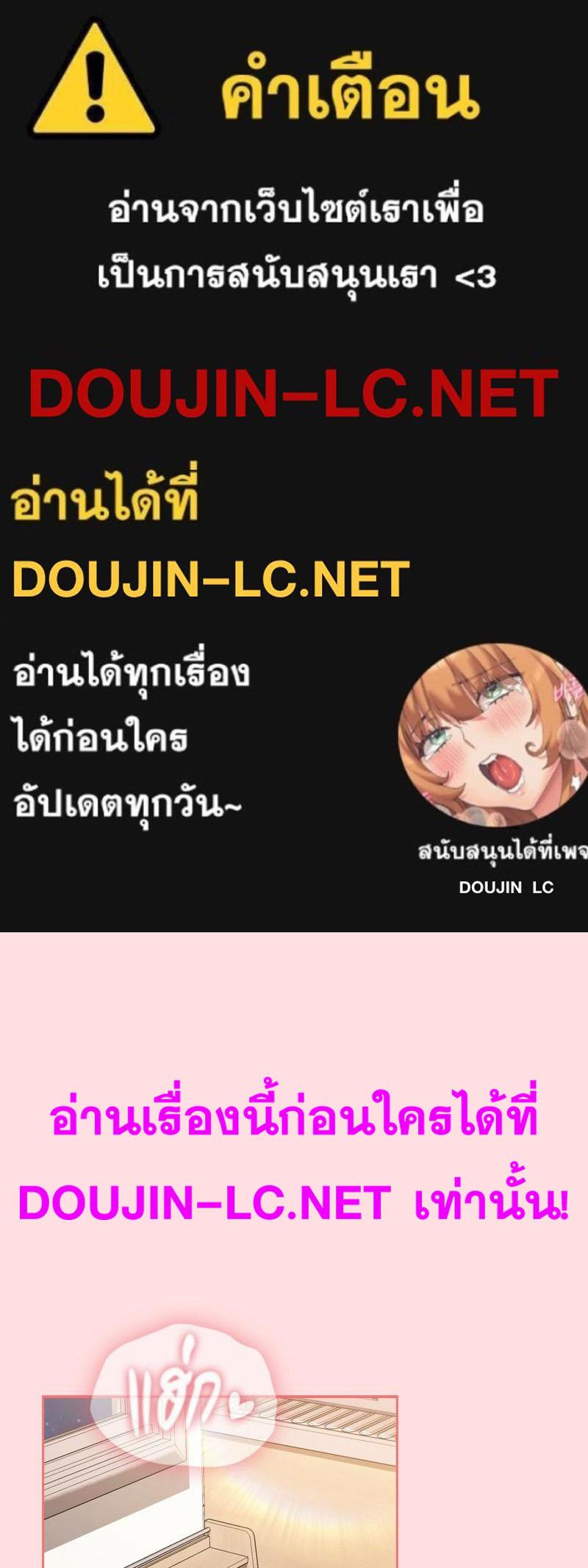 Doujin-Lc- อ่าน โดจิน มังฮวา เกาหลี ญี่ปุ่น จีน แปลไทย Four's a Crowd ตอนที่ 1 2 3 4 5 6 7 8 9 10 11 12 13 14 ฟรี ไม่มีโฆษณา อ่าน โดจิน Manhwa เกาหลี ญี่ปุ่น จีน เรามีครบ คัดมาให้เน้นๆ โดจิน 18+ รับประกันความฟินโดย  Doujin Lc