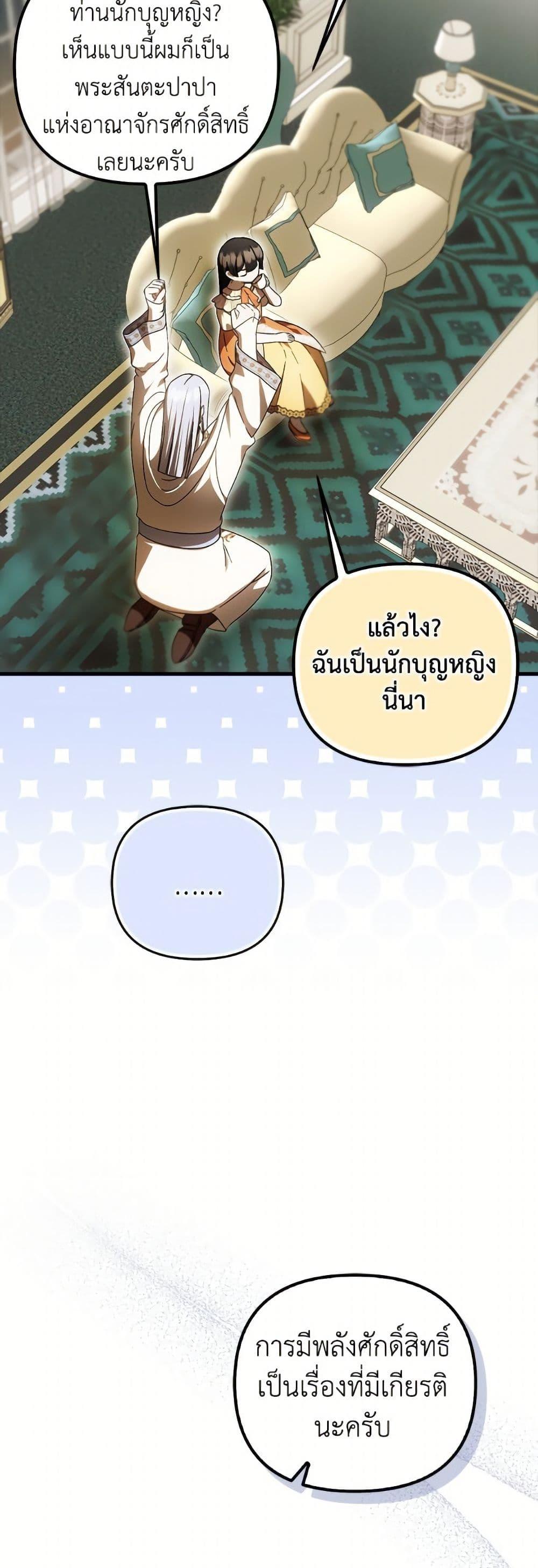 Manga-lc-com อ่านมังงะ อ่านการ์ตูน ออนไลน์ ฟรี It’s My First Time Being Loved ตอนที่ 1 2 3 4 5 6 7 8 9 10 11 12 13 14 ฟรี ไม่มีโฆษณา Manga-lc - อ่าน มังงะ อ่าน การ์ตูน ออนไลน์ อ่านมังงะ ฟรี