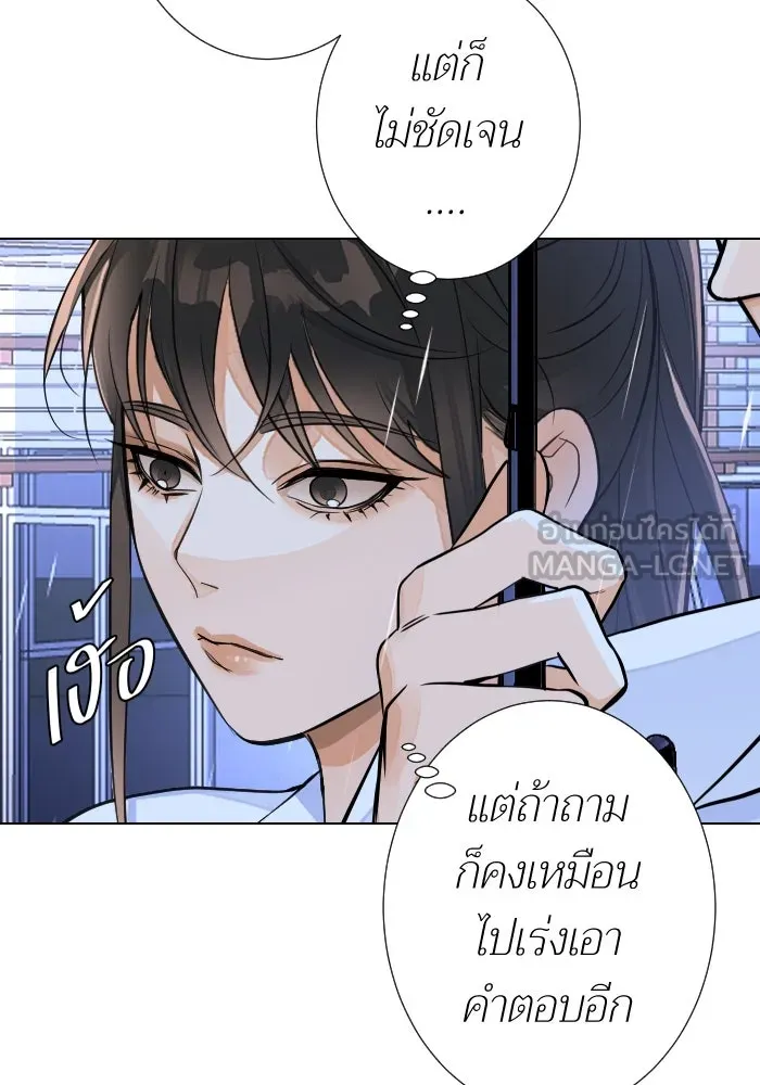 2nd Love หนุ่มเฮ้วสาวbrเปรี้ยวรักเดียวโด ตอนที่ 20 รูปที่ 54