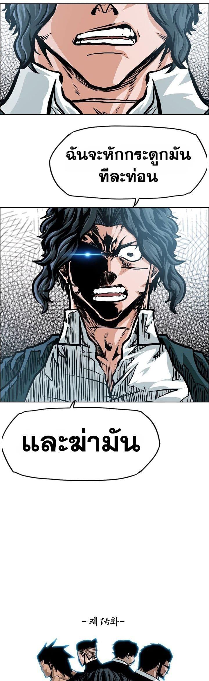 Manga-lc-com อ่านมังงะ อ่านการ์ตูน ออนไลน์ ฟรี Boss in School ตอนที่ 1 2 3 4 5 6 7 8 9 10 11 12 13 14 ฟรี ไม่มีโฆษณา Manga-lc - อ่าน มังงะ อ่าน การ์ตูน ออนไลน์ อ่านมังงะ ฟรี