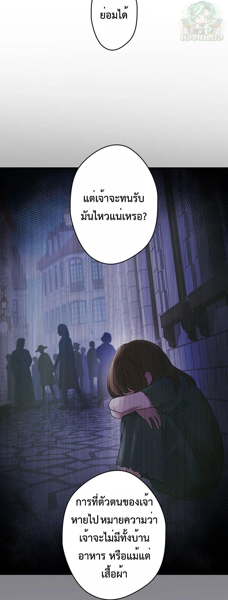 Manga-lc-com อ่านมังงะ อ่านการ์ตูน ออนไลน์ ฟรี The Legendary Assassin Reincarnated as the Beloved Youngest Daughter of a Royal Family ตอนที่ 1 2 3 4 5 6 7 8 9 10 11 12 13 14 ฟรี ไม่มีโฆษณา Manga-lc - อ่าน มังงะ อ่าน การ์ตูน ออนไลน์ อ่านมังงะ ฟรี