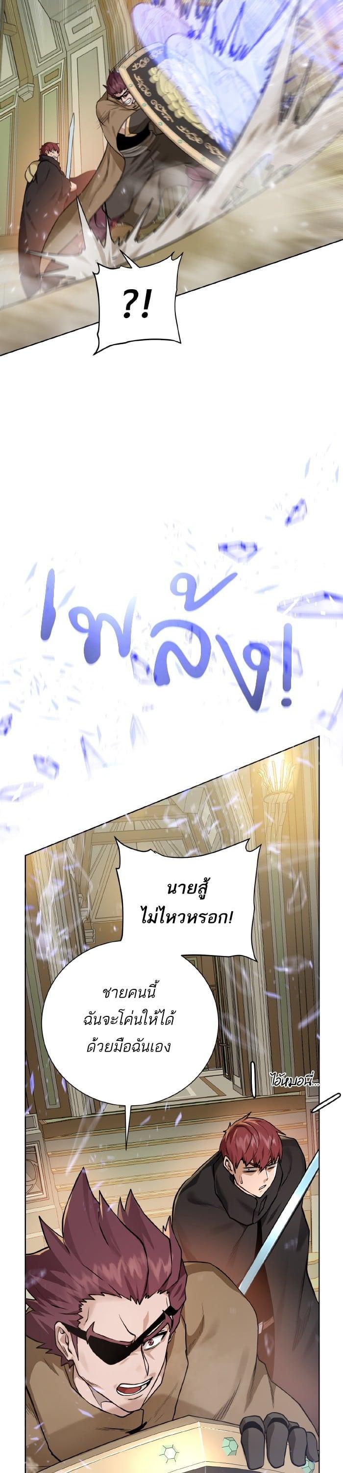 Manga-lc-com อ่านมังงะ อ่านการ์ตูน ออนไลน์ ฟรี Dungeons and Artifacts ตอนที่ 1 2 3 4 5 6 7 8 9 10 11 12 13 14 ฟรี ไม่มีโฆษณา Manga-lc - อ่าน มังงะ อ่าน การ์ตูน ออนไลน์ อ่านมังงะ ฟรี