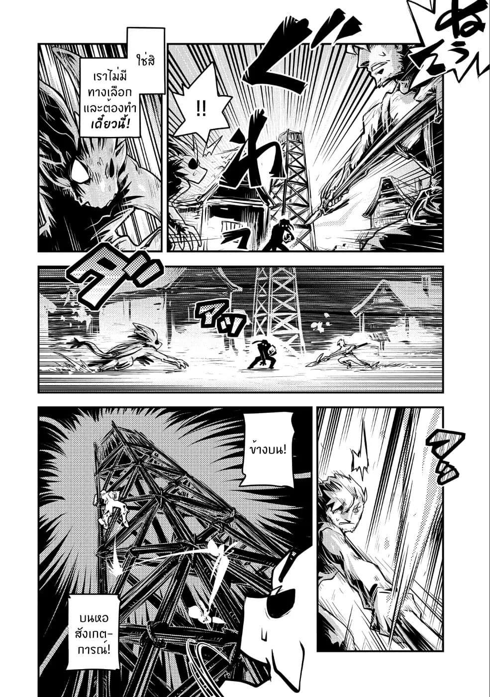 Manga-lc-com อ่านมังงะ อ่านการ์ตูน ออนไลน์ ฟรี Tensei Shitara Dragon no Tamago Datta – Saikyou Igai Mezasa Nee ตอนที่ 1 2 3 4 5 6 7 8 9 10 11 12 13 14 ฟรี ไม่มีโฆษณา Manga-lc - อ่าน มังงะ อ่าน การ์ตูน ออนไลน์ อ่านมังงะ ฟรี