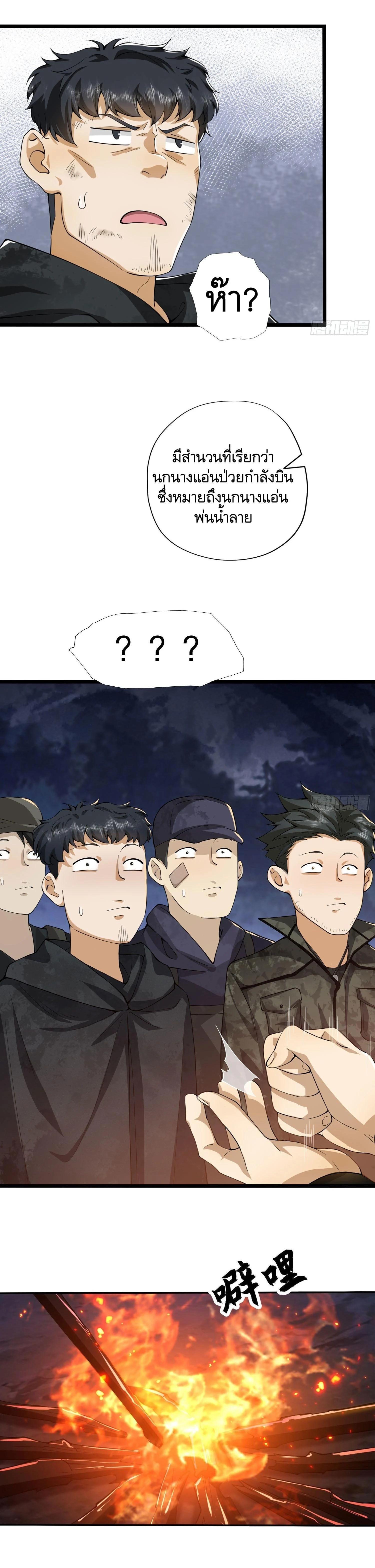 Manga-lc-com อ่านมังงะ อ่านการ์ตูน ออนไลน์ ฟรี The First Order ตอนที่ 1 2 3 4 5 6 7 8 9 10 11 12 13 14 ฟรี ไม่มีโฆษณา Manga-lc - อ่าน มังงะ อ่าน การ์ตูน ออนไลน์ อ่านมังงะ ฟรี