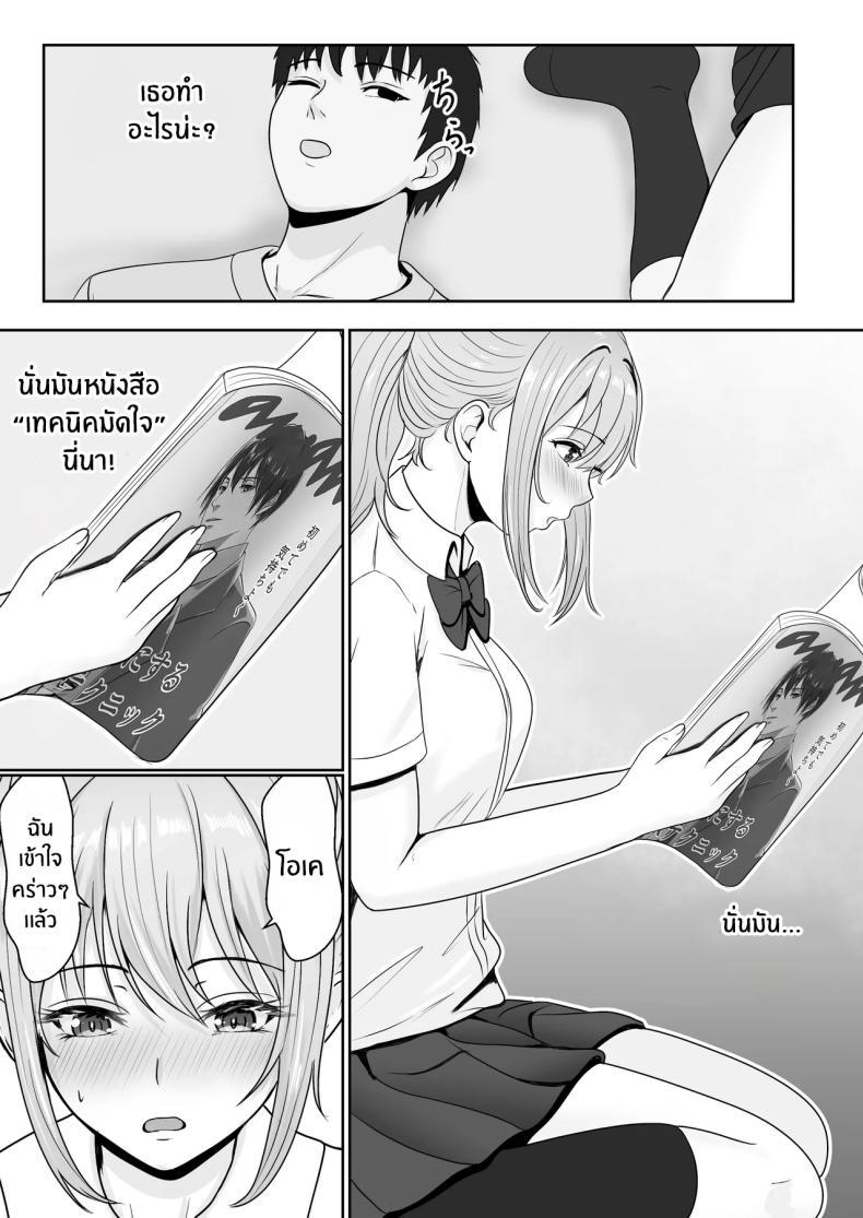 Doujin-Lc- อ่าน โดจิน มังฮวา เกาหลี ญี่ปุ่น จีน แปลไทย เมื่อน้องสาวพยายามวางยาผม [Sanbalkin] ตอนที่ 1 2 3 4 5 6 7 8 9 10 11 12 13 14 ฟรี ไม่มีโฆษณา อ่าน โดจิน Manhwa เกาหลี ญี่ปุ่น จีน เรามีครบ คัดมาให้เน้นๆ โดจิน 18+ รับประกันความฟินโดย  Doujin Lc