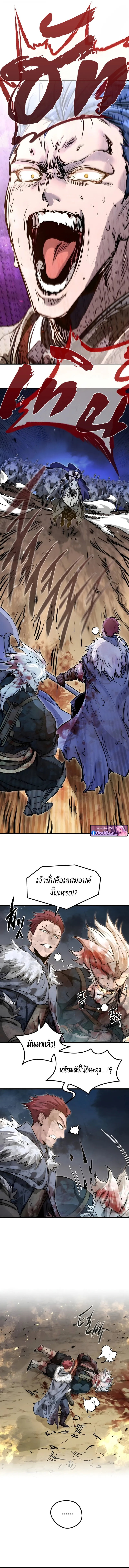 The Regressed Mercenary_s Machinations ตำนานราชาแห_งทหารร_บจ_าง ตอนที่ ตอนที่ 80 รูปที่ 7