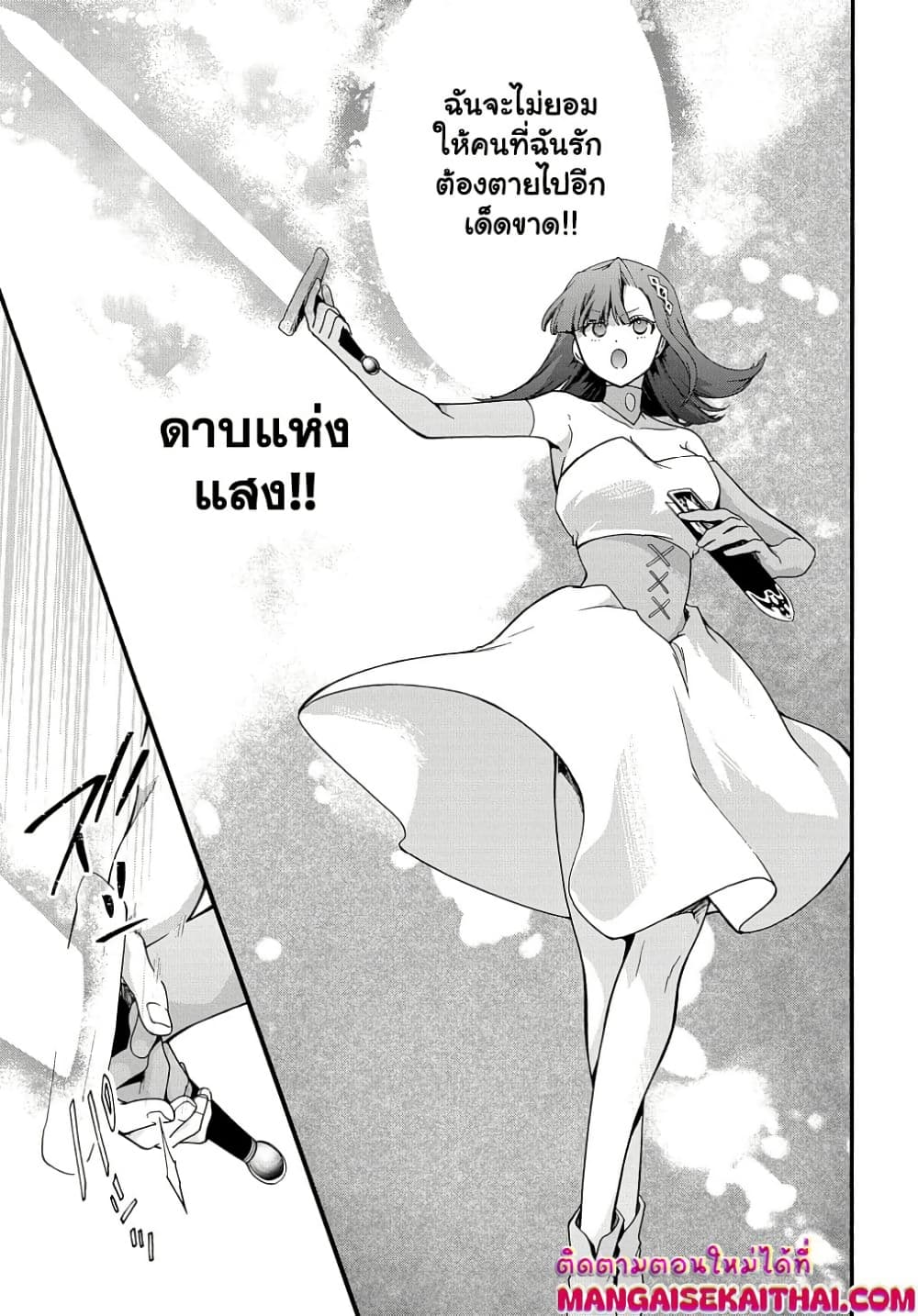 Manga-lc-com อ่านมังงะ อ่านการ์ตูน ออนไลน์ ฟรี Garbage Brave Isekai ni Shoukan sare Suterareta Yuusha no Fu ตอนที่ 1 2 3 4 5 6 7 8 9 10 11 12 13 14 ฟรี ไม่มีโฆษณา Manga-lc - อ่าน มังงะ อ่าน การ์ตูน ออนไลน์ อ่านมังงะ ฟรี