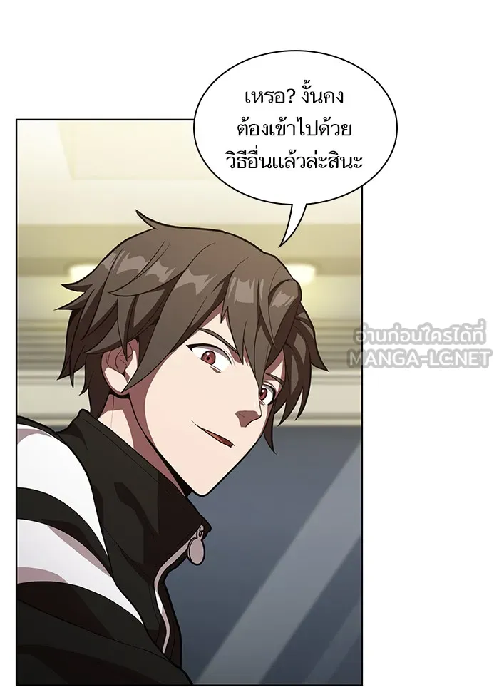 ผู้เล่นขั้นเทพแห่งหอคอยฝึกสอน ตอนที่ 10 รูปที่ 21