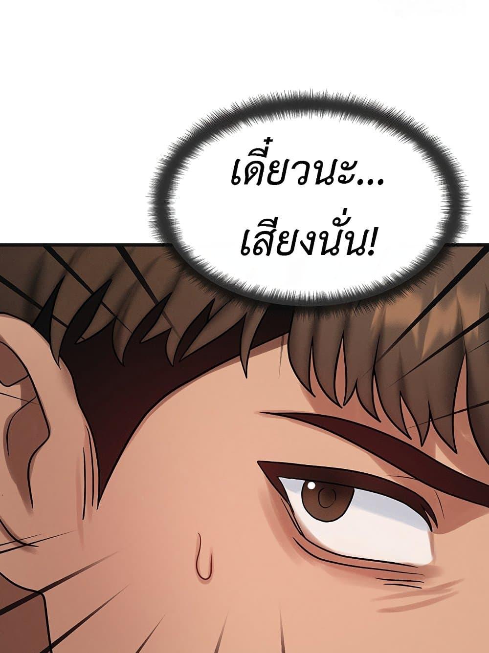 Doujin-Lc- อ่าน โดจิน มังฮวา เกาหลี ญี่ปุ่น จีน แปลไทย My Body Got Switched ตอนที่ 1 2 3 4 5 6 7 8 9 10 11 12 13 14 ฟรี ไม่มีโฆษณา อ่าน โดจิน Manhwa เกาหลี ญี่ปุ่น จีน เรามีครบ คัดมาให้เน้นๆ โดจิน 18+ รับประกันความฟินโดย  Doujin Lc