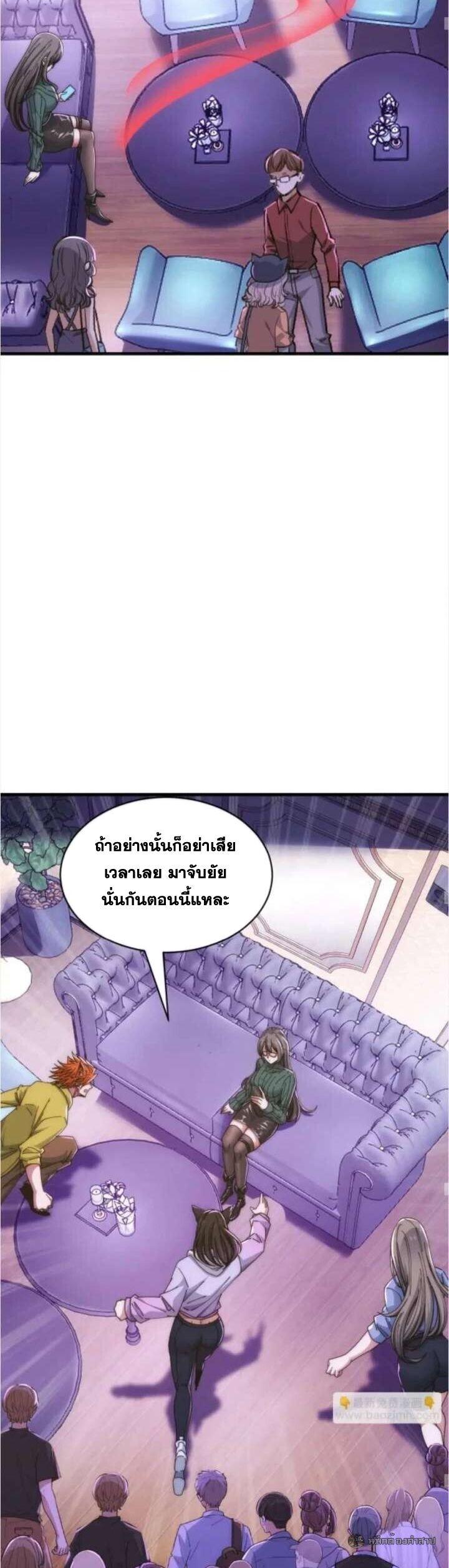 Manga-lc-com อ่านมังงะ อ่านการ์ตูน ออนไลน์ ฟรี Infinite Evolution From Zero ตอนที่ 1 2 3 4 5 6 7 8 9 10 11 12 13 14 ฟรี ไม่มีโฆษณา Manga-lc - อ่าน มังงะ อ่าน การ์ตูน ออนไลน์ อ่านมังงะ ฟรี