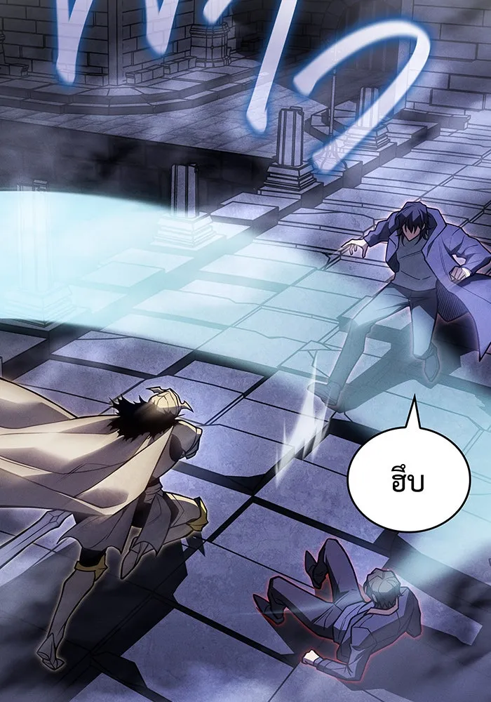 เกิดใหม่พร้อมพลังแห่งราชัน ตอนที่ 88 รูปที่ 157