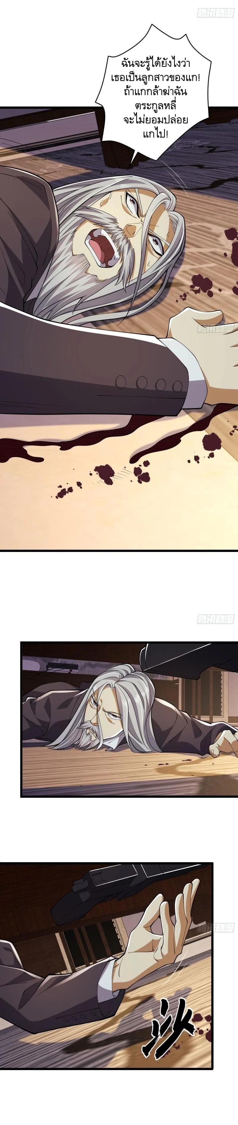 Manga-lc-com อ่านมังงะ อ่านการ์ตูน ออนไลน์ ฟรี The First Order ตอนที่ 1 2 3 4 5 6 7 8 9 10 11 12 13 14 ฟรี ไม่มีโฆษณา Manga-lc - อ่าน มังงะ อ่าน การ์ตูน ออนไลน์ อ่านมังงะ ฟรี