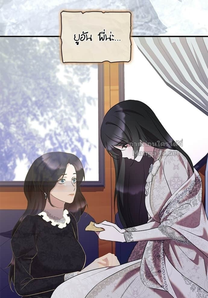 Doujin-Lc- อ่าน โดจิน มังฮวา เกาหลี ญี่ปุ่น จีน แปลไทย ชายาคนสุดท้ายของเจ้าชายไร้หัวใจ ตอนที่ 1 2 3 4 5 6 7 8 9 10 11 12 13 14 ฟรี ไม่มีโฆษณา อ่าน โดจิน Manhwa เกาหลี ญี่ปุ่น จีน เรามีครบ คัดมาให้เน้นๆ โดจิน 18+ รับประกันความฟินโดย Doujin Lc