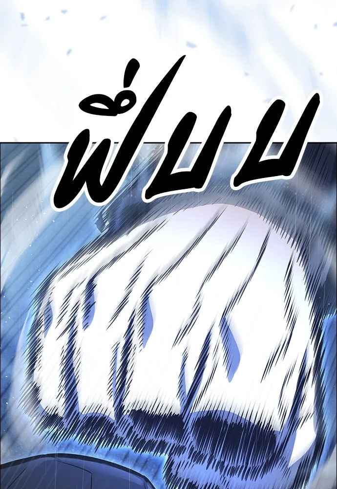 อัยการสายโหด ตอนที่ 6 รูปที่ 41