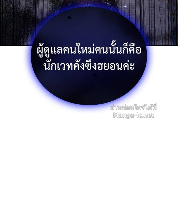 Doujin-Lc- อ่าน โดจิน มังฮวา เกาหลี ญี่ปุ่น จีน แปลไทย ฮีลเลอร์กำมะลอ ตอนที่ 1 2 3 4 5 6 7 8 9 10 11 12 13 14 ฟรี ไม่มีโฆษณา อ่าน โดจิน Manhwa เกาหลี ญี่ปุ่น จีน เรามีครบ คัดมาให้เน้นๆ โดจิน 18+ รับประกันความฟินโดย Doujin Lc