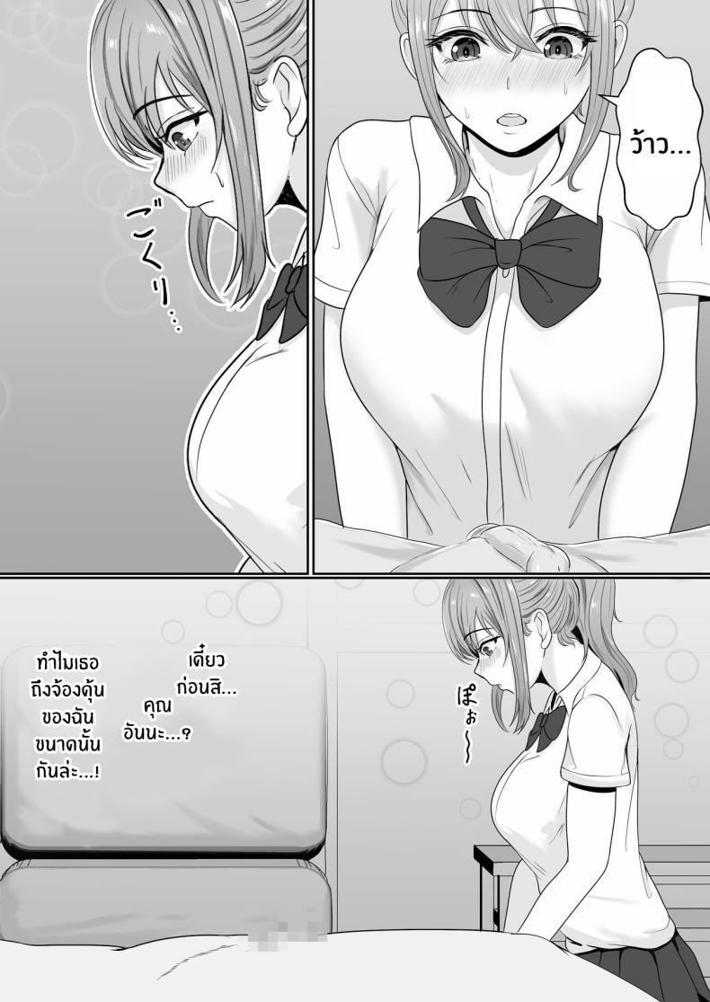 Doujin-Lc- อ่าน โดจิน มังฮวา เกาหลี ญี่ปุ่น จีน แปลไทย เมื่อน้องสาวพยายามวางยาผม [Sanbalkin] ตอนที่ 1 2 3 4 5 6 7 8 9 10 11 12 13 14 ฟรี ไม่มีโฆษณา อ่าน โดจิน Manhwa เกาหลี ญี่ปุ่น จีน เรามีครบ คัดมาให้เน้นๆ โดจิน 18+ รับประกันความฟินโดย  Doujin Lc