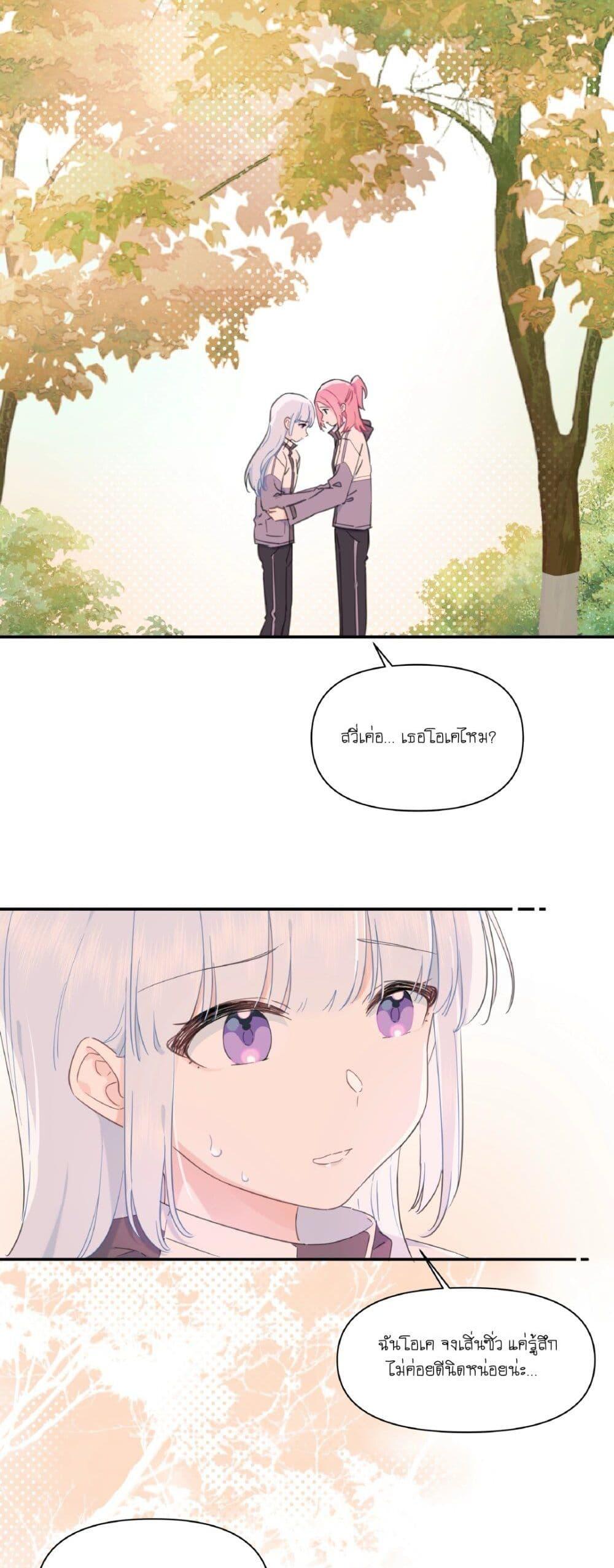 Manga-lc-com อ่านมังงะ อ่านการ์ตูน ออนไลน์ ฟรี Love Gives Me Superpowers ตอนที่ 1 2 3 4 5 6 7 8 9 10 11 12 13 14 ฟรี ไม่มีโฆษณา Manga-lc - อ่าน มังงะ อ่าน การ์ตูน ออนไลน์ อ่านมังงะ ฟรี