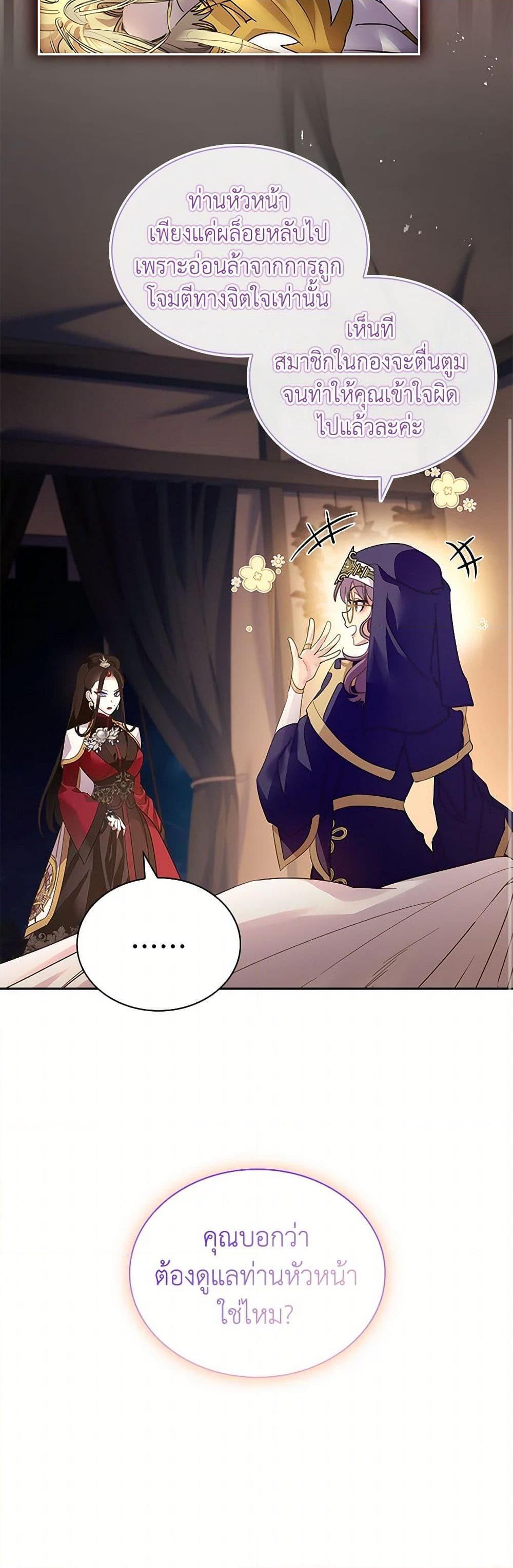 Manga-lc-com อ่านมังงะ อ่านการ์ตูน ออนไลน์ ฟรี I Raised the Nine-Tailed Fox Wrongly ตอนที่ 1 2 3 4 5 6 7 8 9 10 11 12 13 14 ฟรี ไม่มีโฆษณา Manga-lc - อ่าน มังงะ อ่าน การ์ตูน ออนไลน์ อ่านมังงะ ฟรี