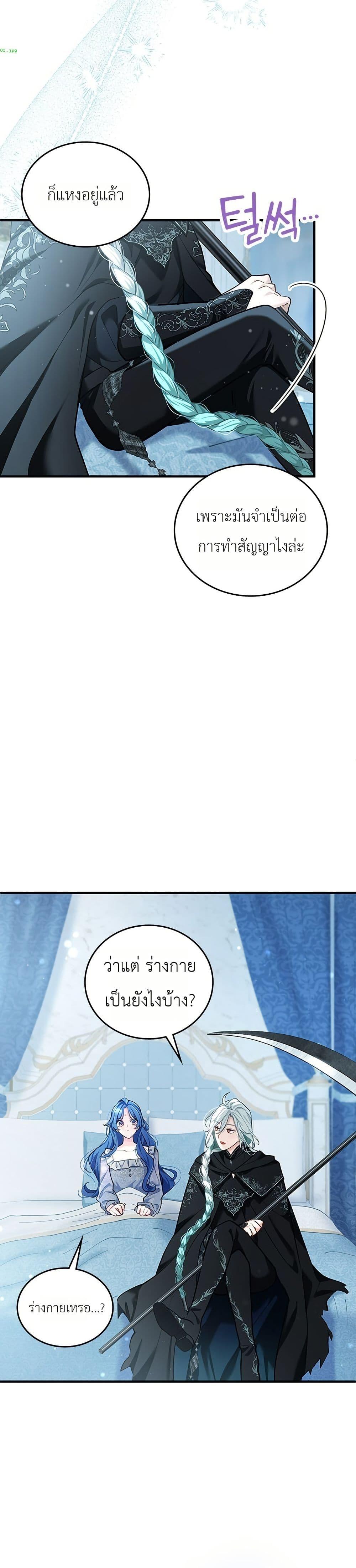 Manga-lc-com อ่านมังงะ อ่านการ์ตูน ออนไลน์ ฟรี 3-Year Contract With the Grim Reaper ตอนที่ 1 2 3 4 5 6 7 8 9 10 11 12 13 14 ฟรี ไม่มีโฆษณา Manga-lc - อ่าน มังงะ อ่าน การ์ตูน ออนไลน์ อ่านมังงะ ฟรี