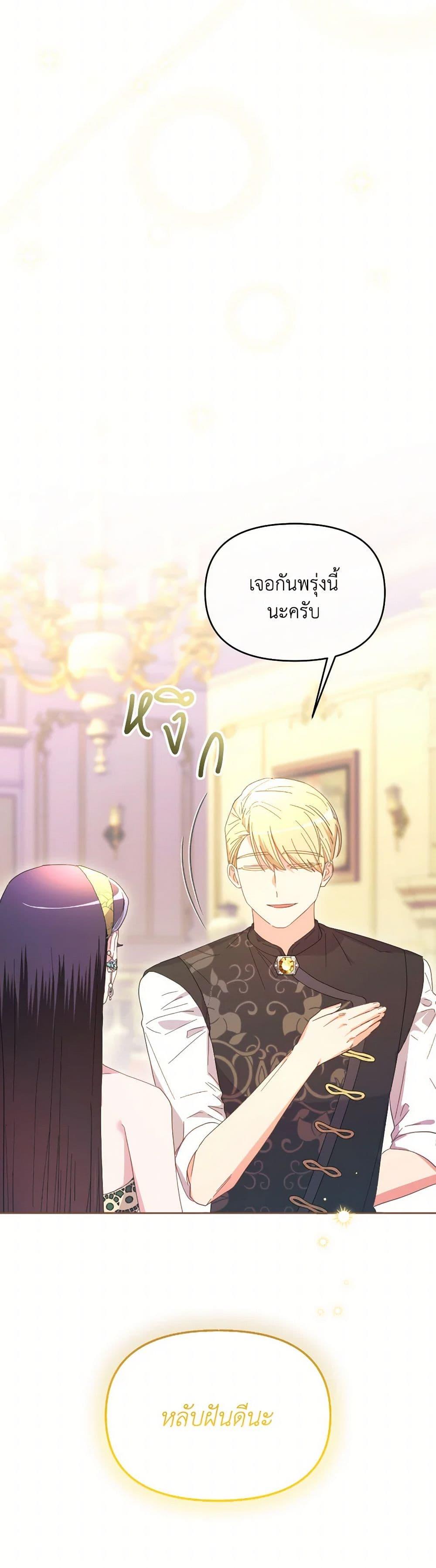 Manga-lc-com อ่านมังงะ อ่านการ์ตูน ออนไลน์ ฟรี The Villainess’s Dazzling Debut ตอนที่ 1 2 3 4 5 6 7 8 9 10 11 12 13 14 ฟรี ไม่มีโฆษณา Manga-lc - อ่าน มังงะ อ่าน การ์ตูน ออนไลน์ อ่านมังงะ ฟรี