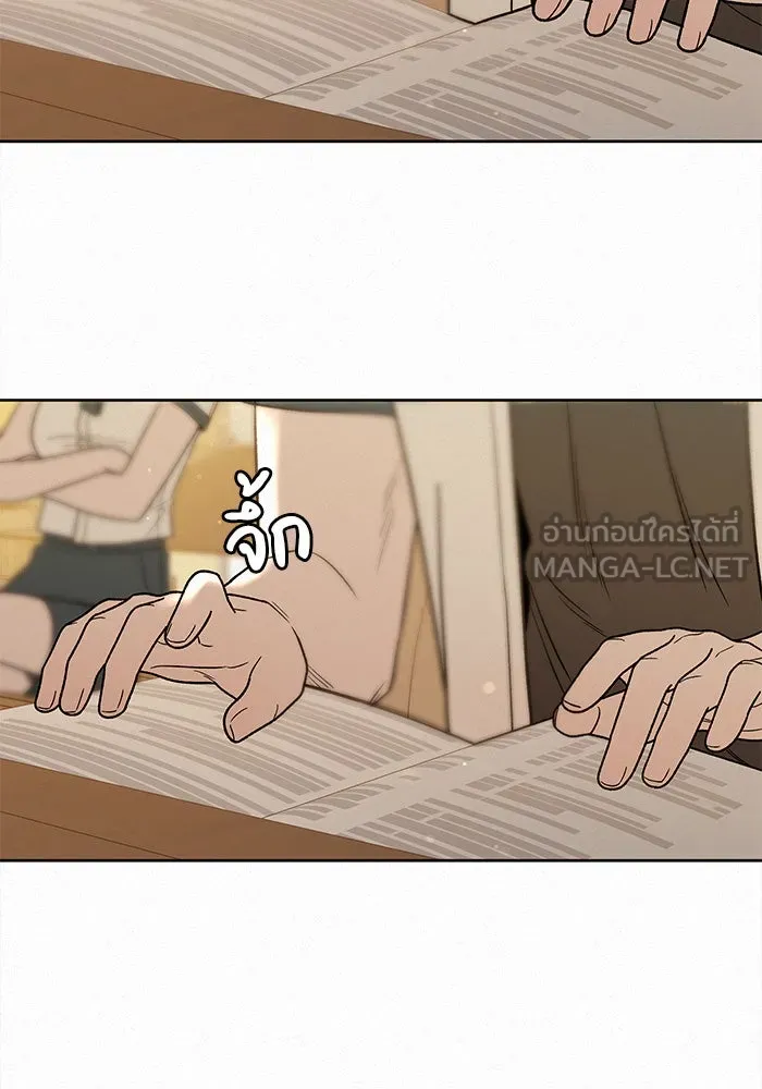 ปฏิบัติการรักวุ่นหัวใจ ตอนที่ 56 รูปที่ 42