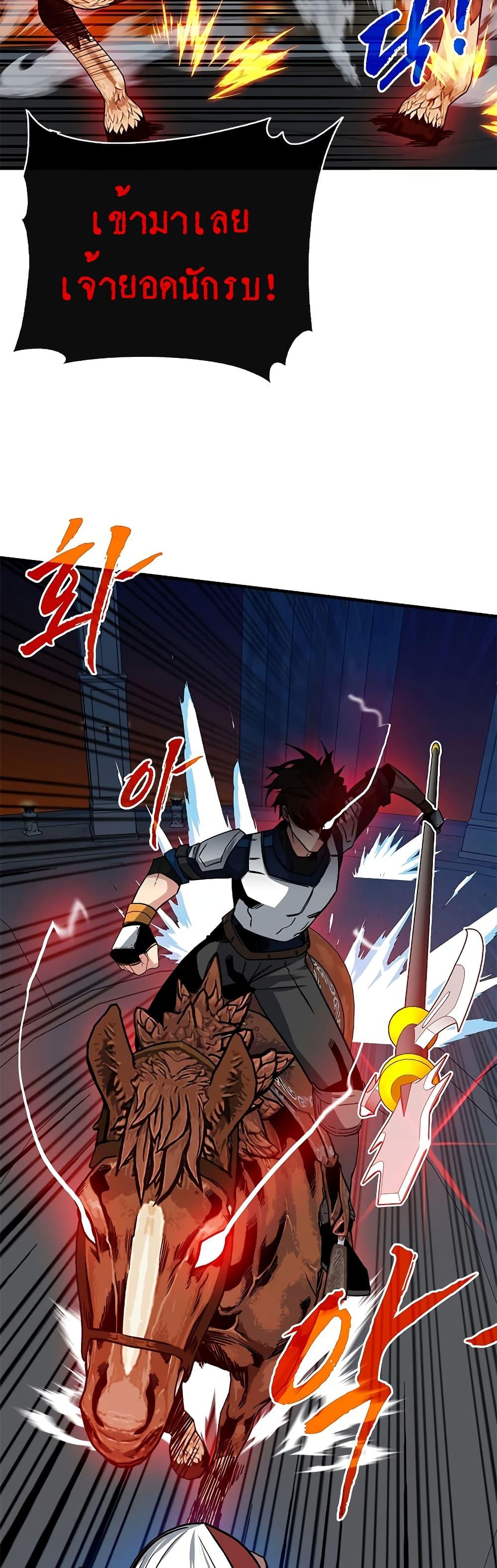 Manga-lc-com อ่านมังงะ อ่านการ์ตูน ออนไลน์ ฟรี SSS-Class Gacha Hunter ตอนที่ 1 2 3 4 5 6 7 8 9 10 11 12 13 14 ฟรี ไม่มีโฆษณา Manga-lc - อ่าน มังงะ อ่าน การ์ตูน ออนไลน์ อ่านมังงะ ฟรี