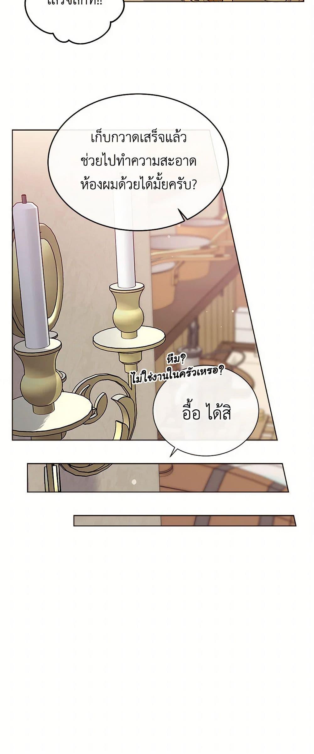 Manga-lc-com อ่านมังงะ อ่านการ์ตูน ออนไลน์ ฟรี The Elegant Sea of Savagery ตอนที่ 1 2 3 4 5 6 7 8 9 10 11 12 13 14 ฟรี ไม่มีโฆษณา Manga-lc - อ่าน มังงะ อ่าน การ์ตูน ออนไลน์ อ่านมังงะ ฟรี