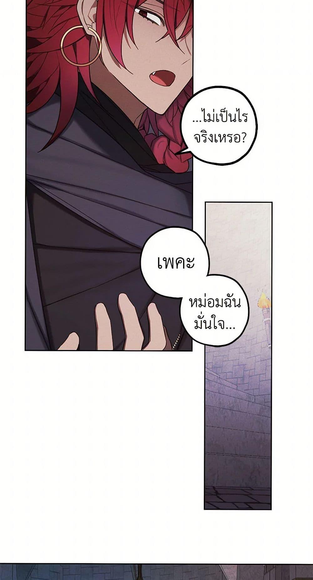 Manga-lc-com อ่านมังงะ อ่านการ์ตูน ออนไลน์ ฟรี The Princess’s Doll Shop ตอนที่ 1 2 3 4 5 6 7 8 9 10 11 12 13 14 ฟรี ไม่มีโฆษณา Manga-lc - อ่าน มังงะ อ่าน การ์ตูน ออนไลน์ อ่านมังงะ ฟรี